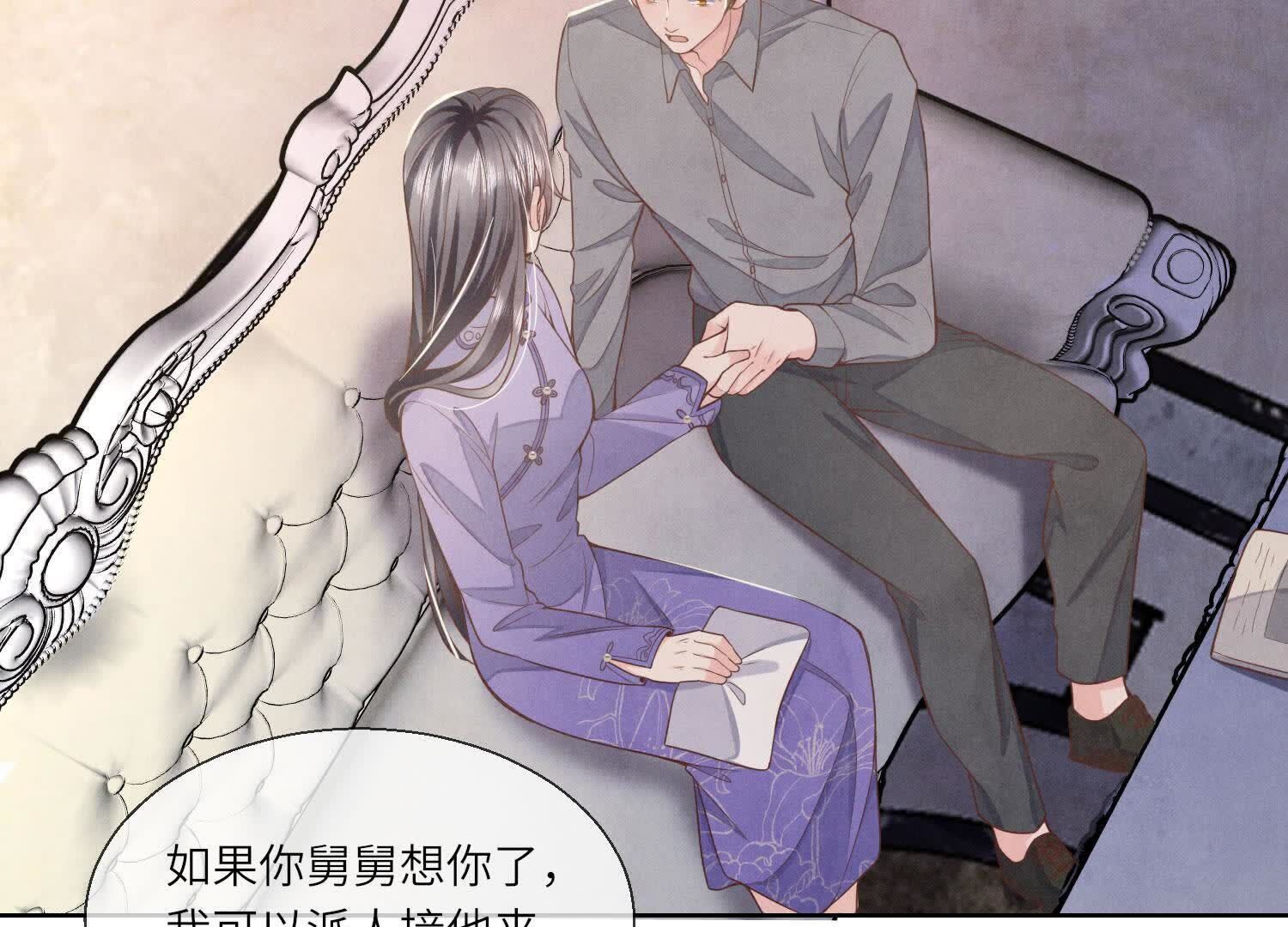 第143话 惊喜(1/3)-第142话