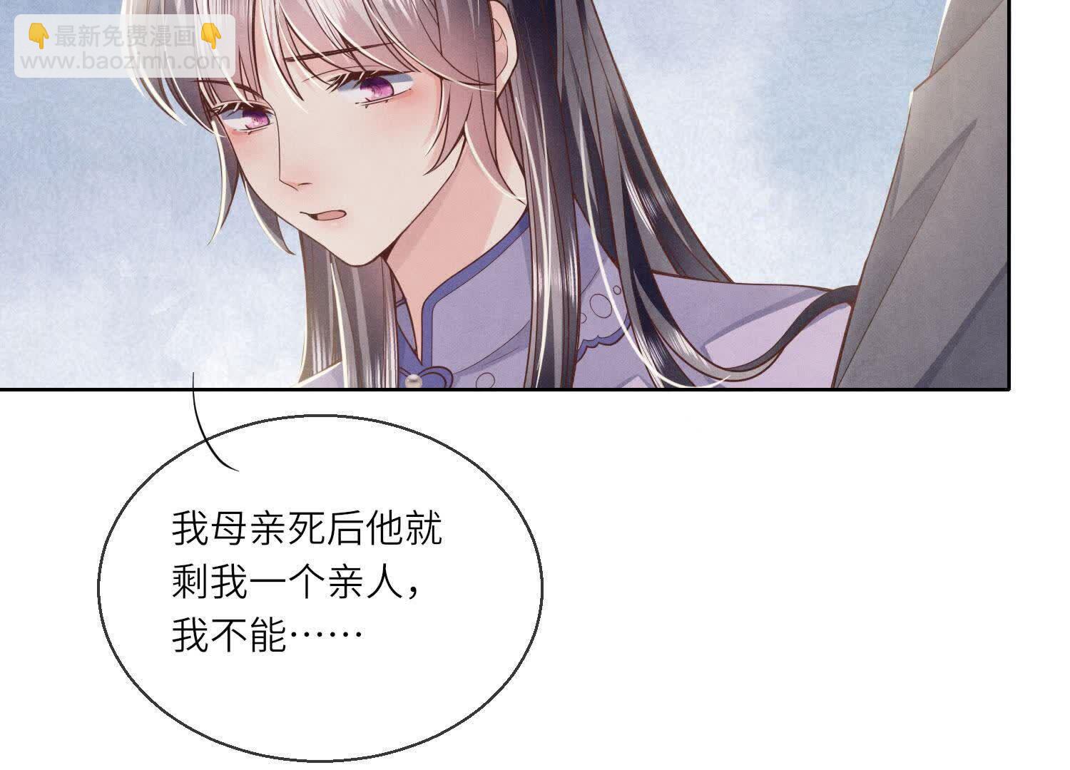 第143话 惊喜(1/3)-第142话