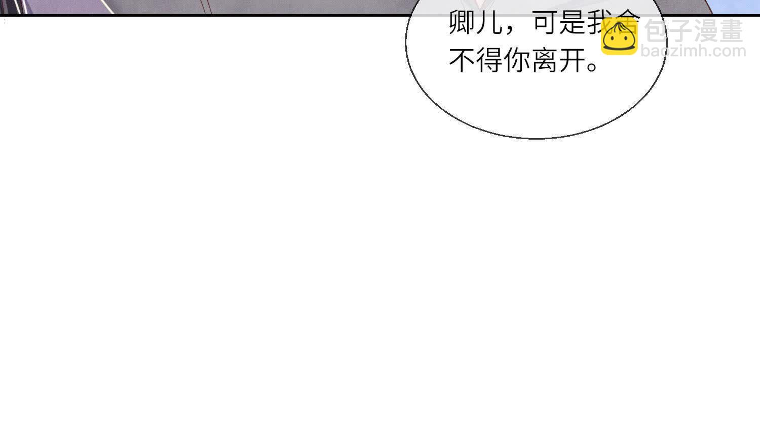 第143话 惊喜(1/3)-第142话