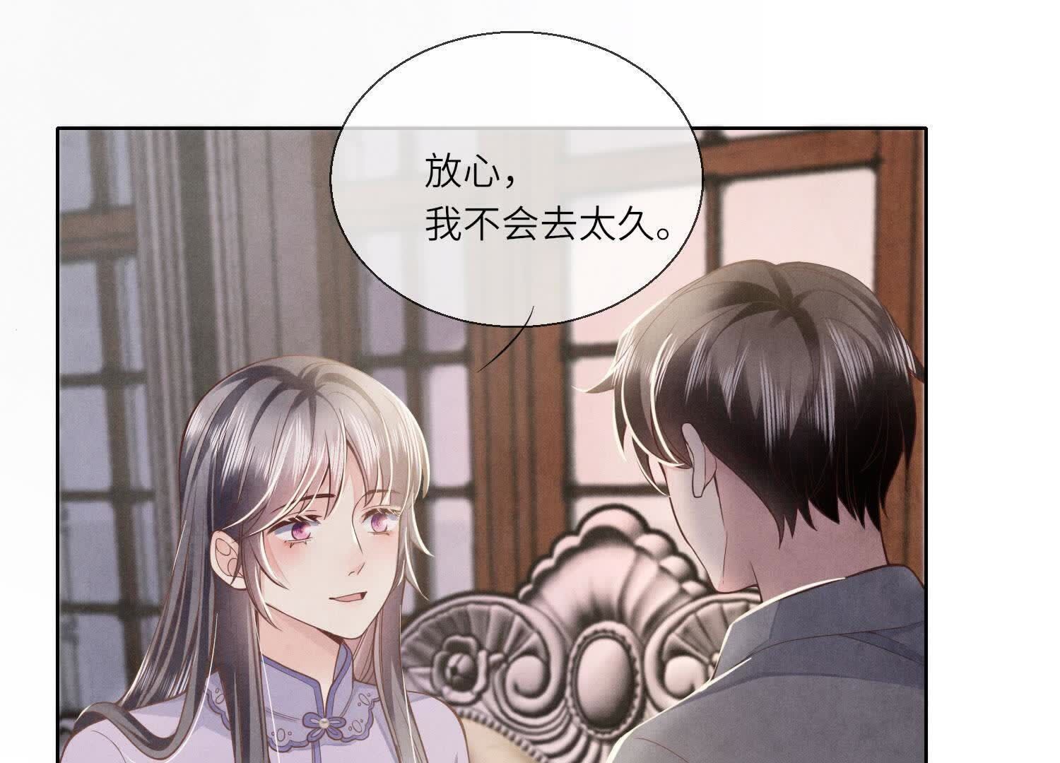 第143话 惊喜(1/3)-第142话