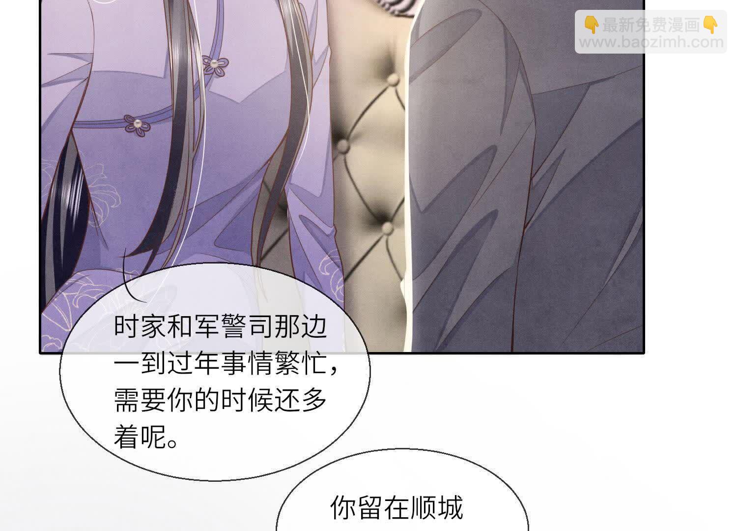第143话 惊喜(1/3)-第142话