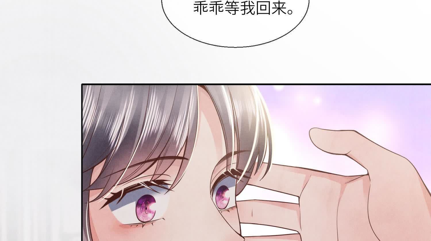 第143话 惊喜(1/3)-第142话
