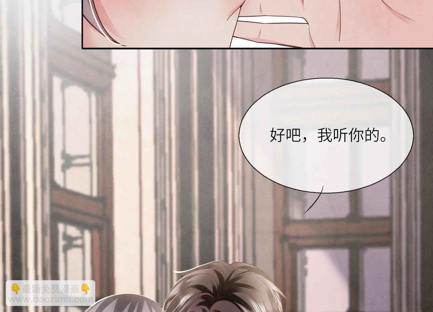 第143话 惊喜(1/3)-第142话