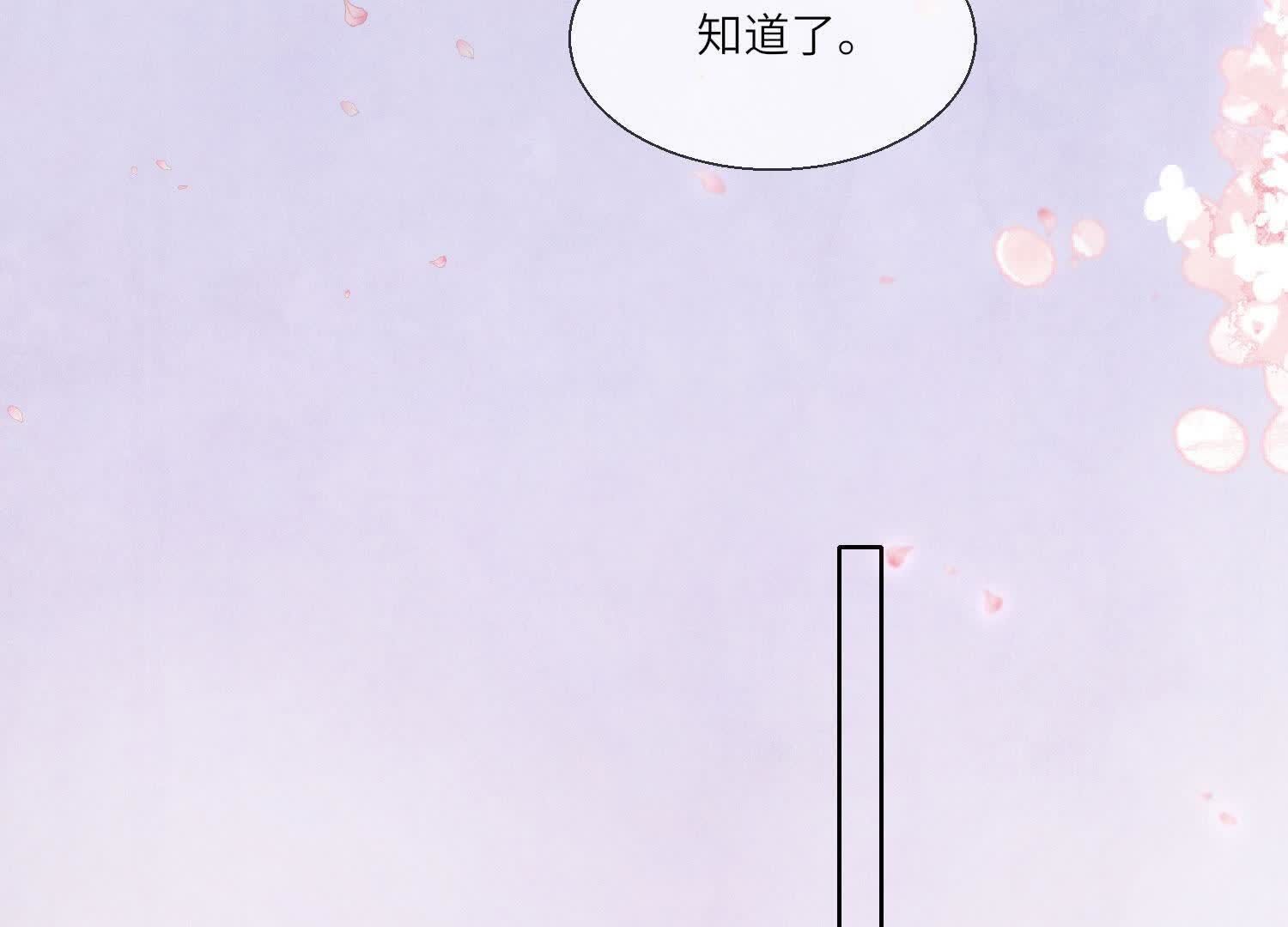 第143话 惊喜(1/3)-第142话