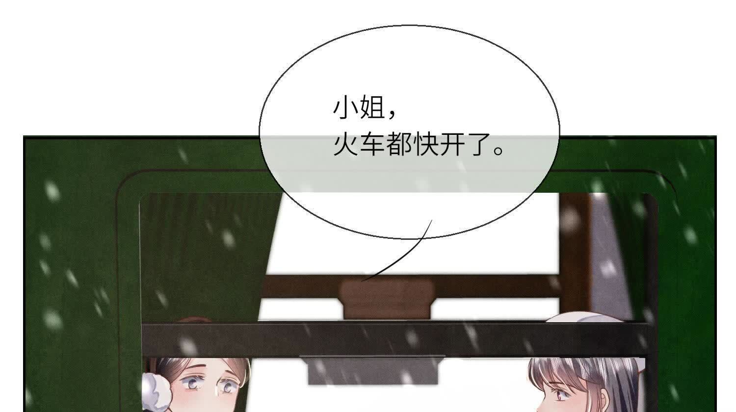 第143话 惊喜(1/3)-第142话