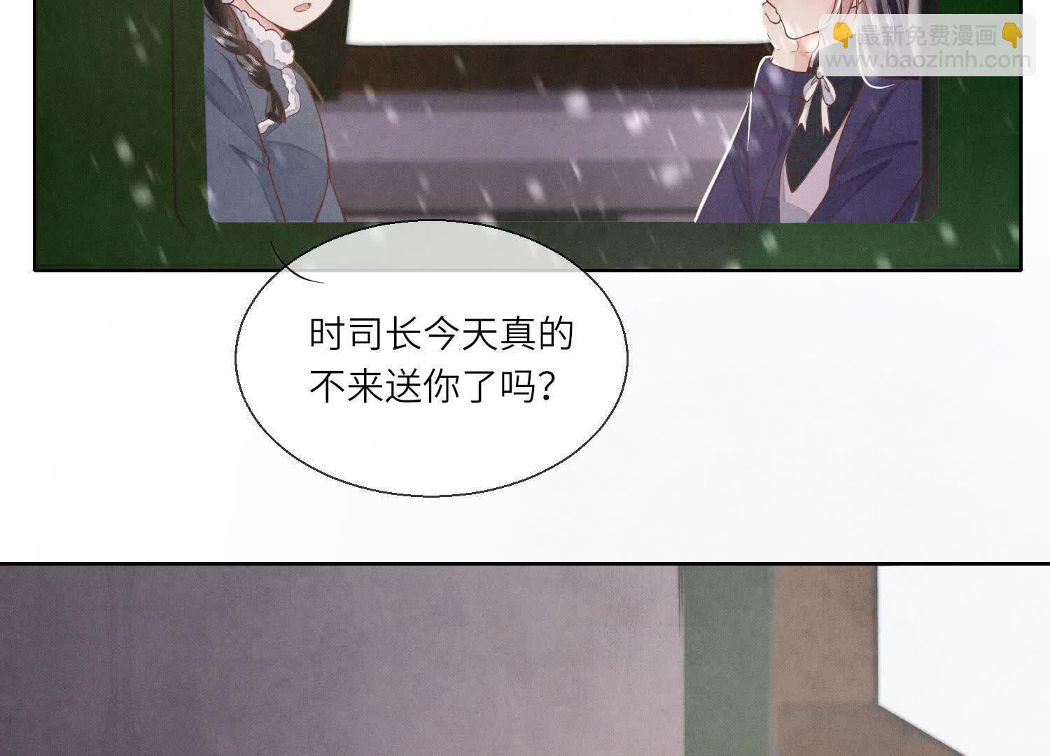 第143话 惊喜(1/3)-第142话