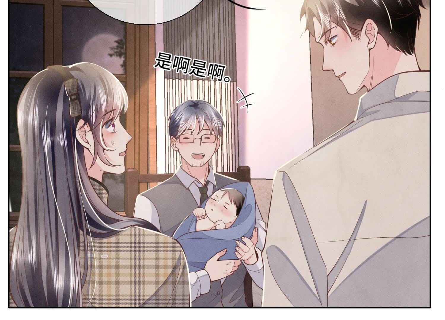 第143话 惊喜(1/3)-第142话