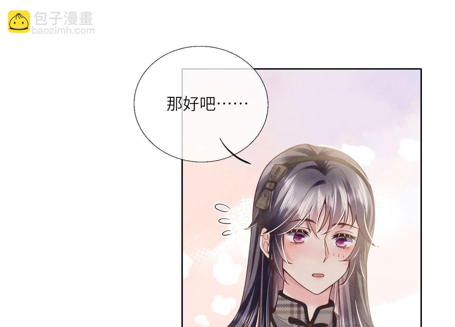 第143话 惊喜(1/3)-第142话