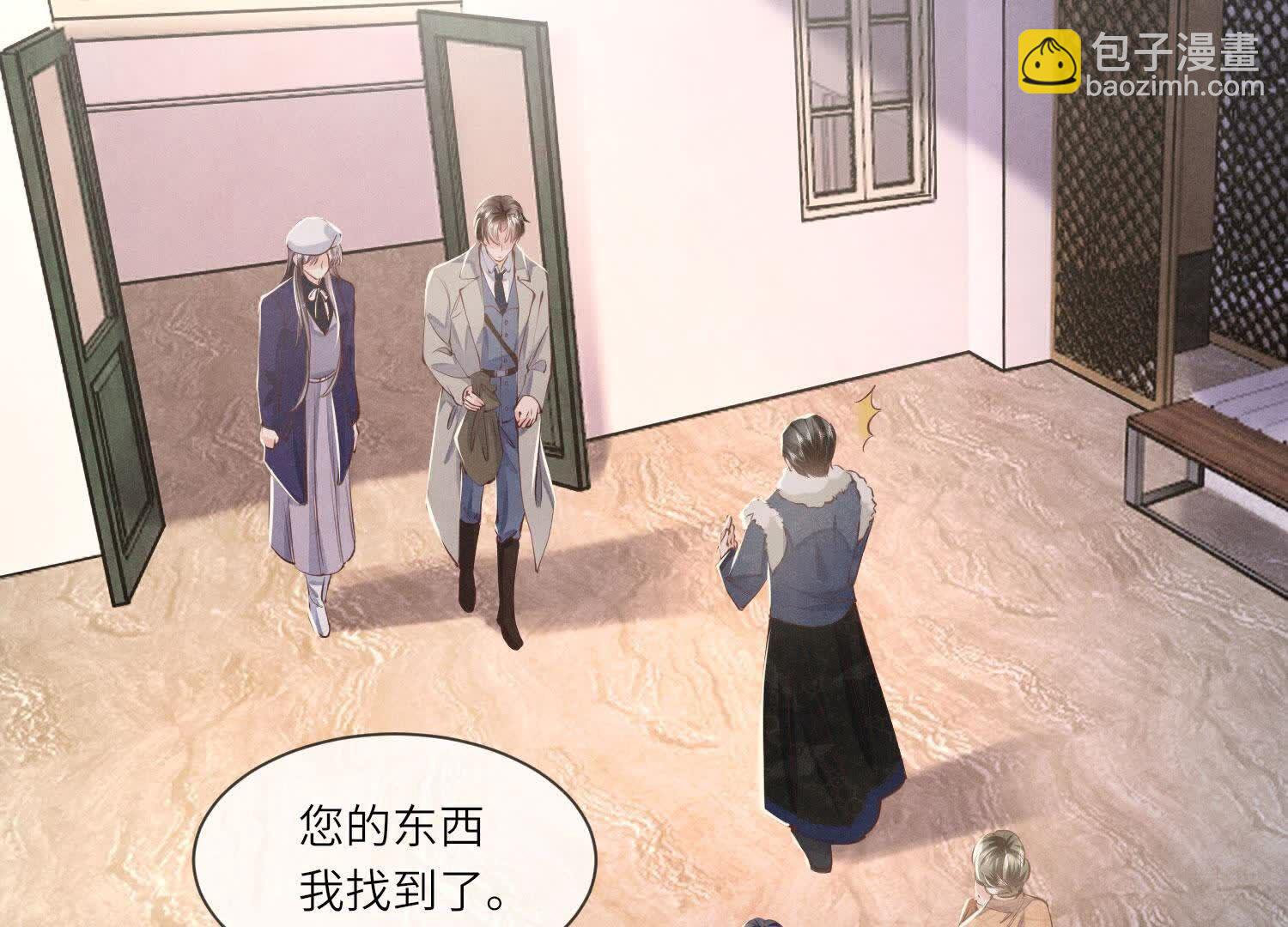 第145话 冻尸(1/2)-第144话