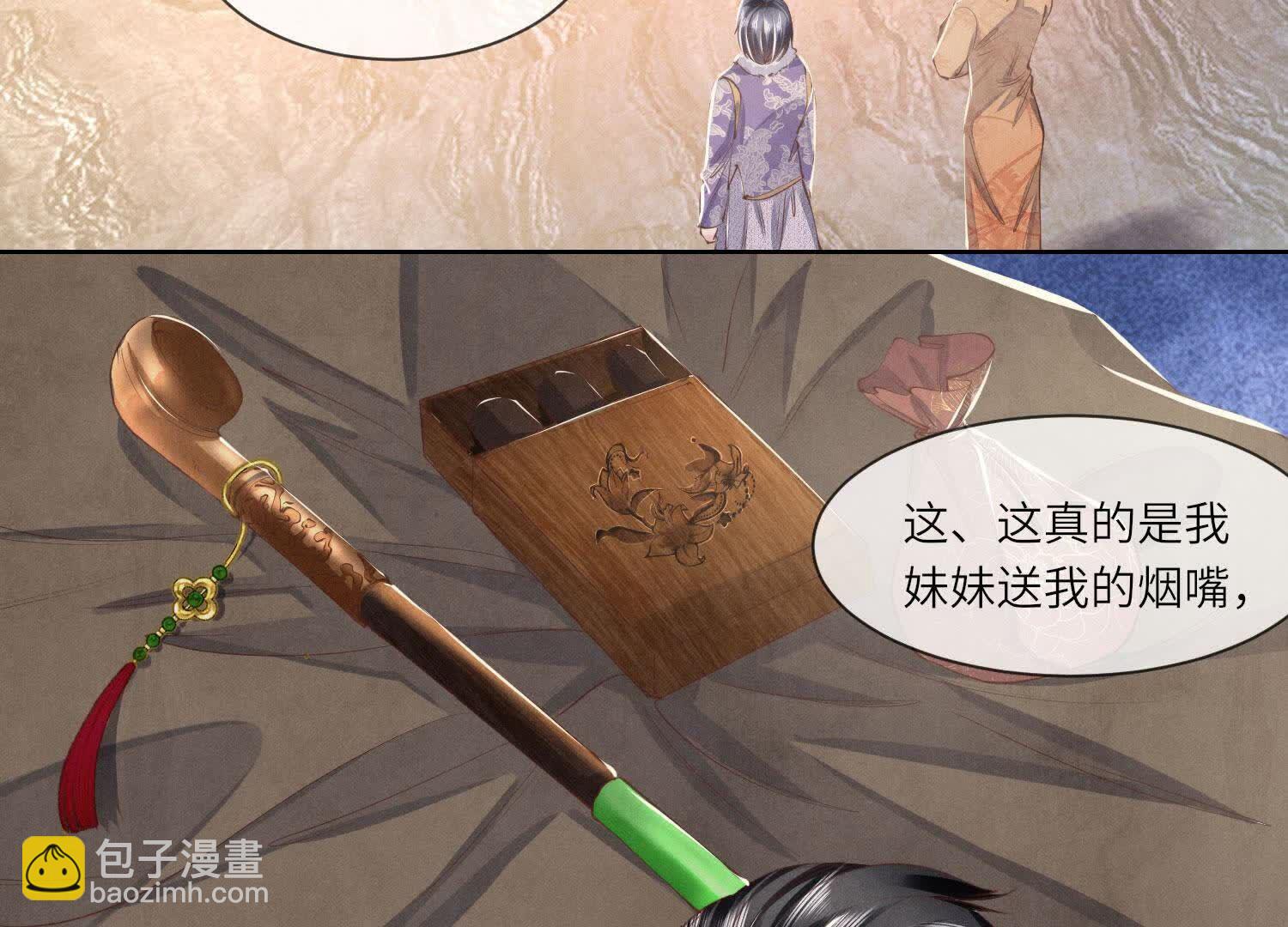 第145话 冻尸(1/2)-第144话