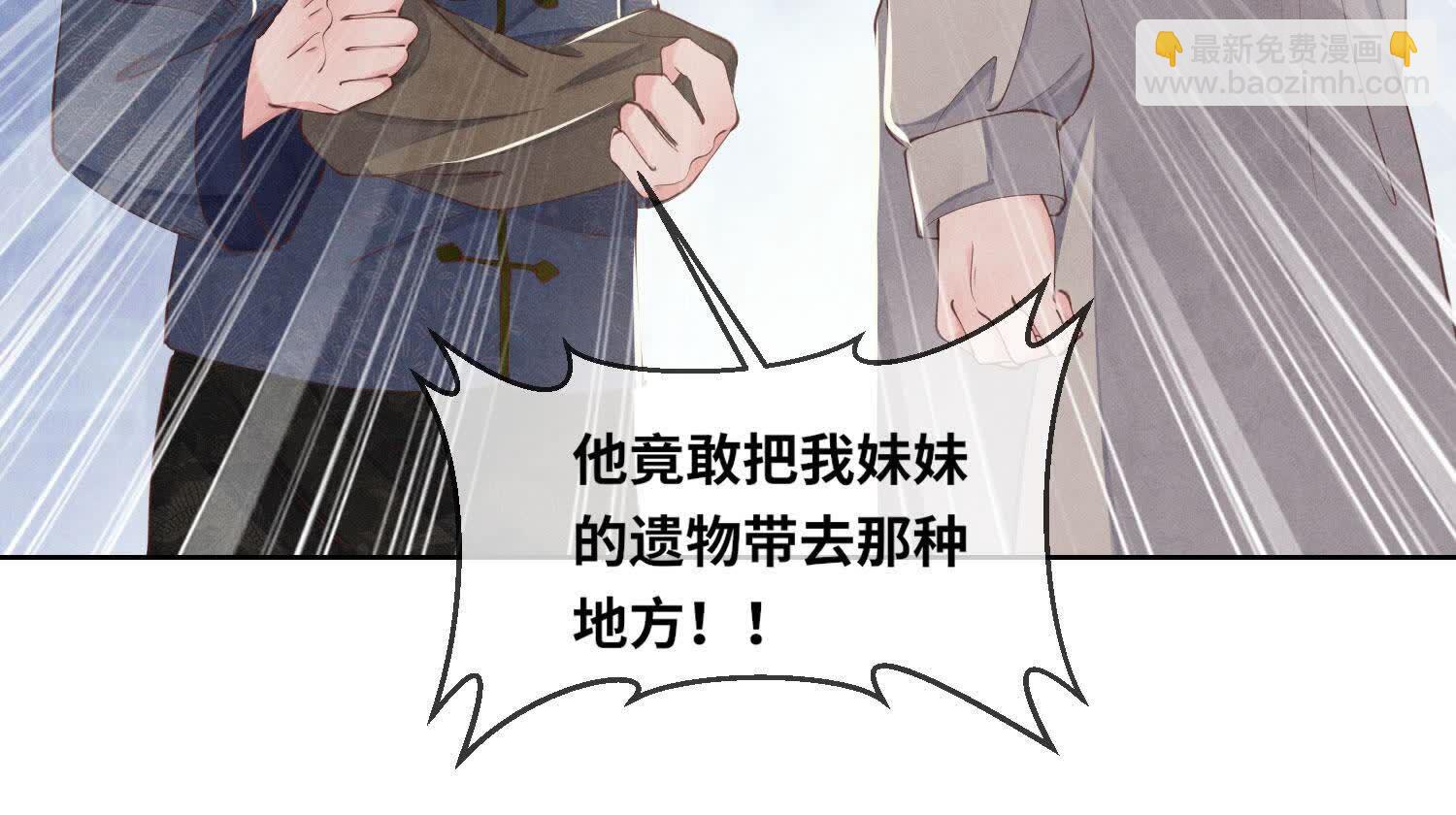 第145话 冻尸(1/2)-第144话