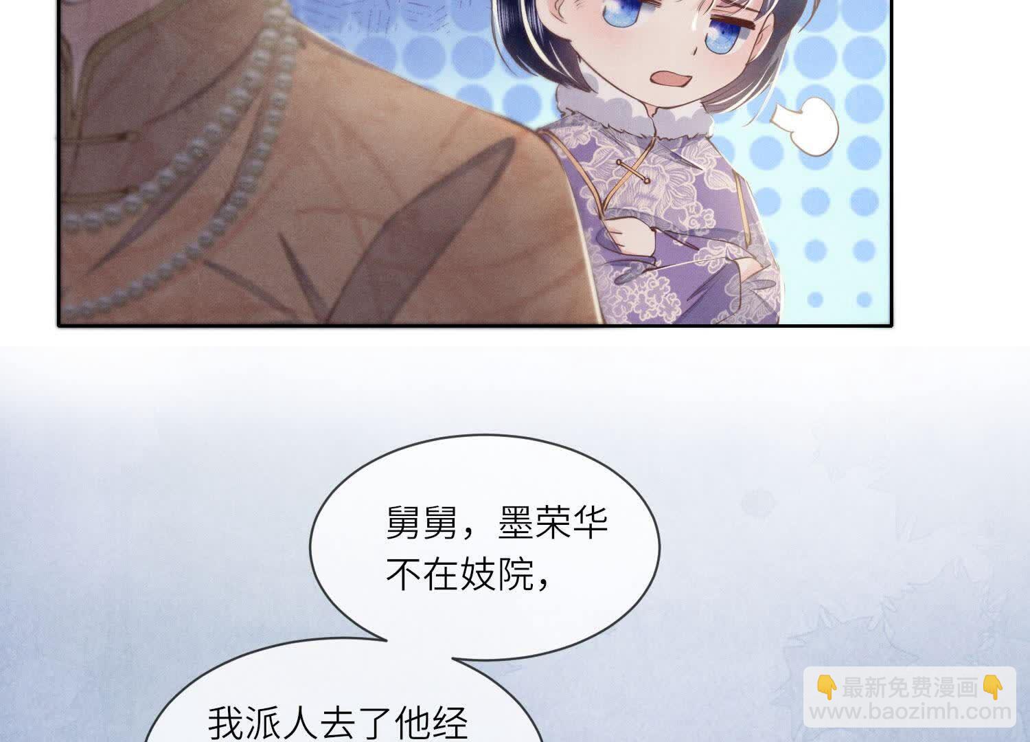 第145话 冻尸(1/2)-第144话