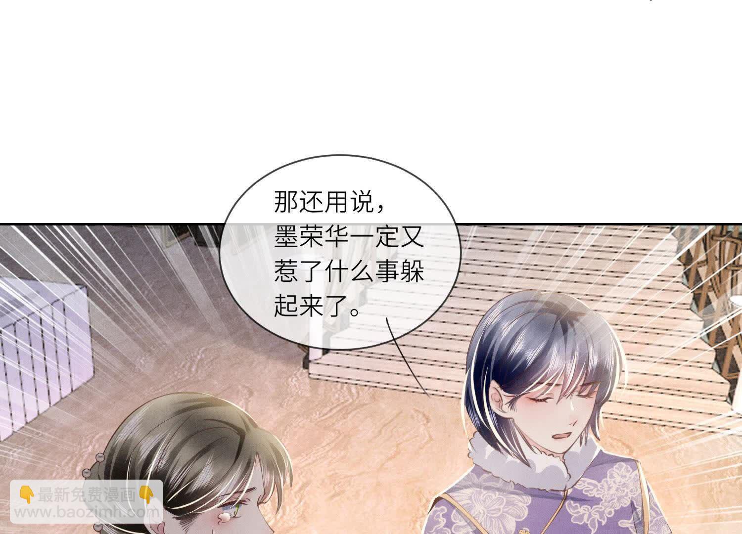 第145话 冻尸(1/2)-第144话