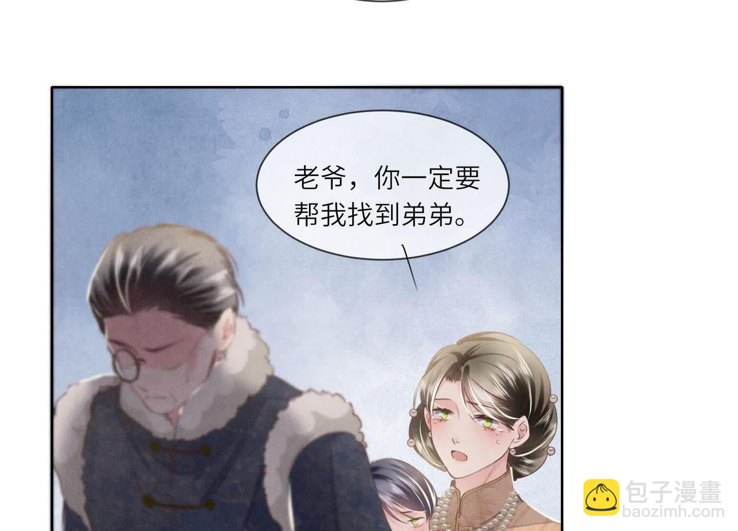 第145话 冻尸(1/2)-第144话