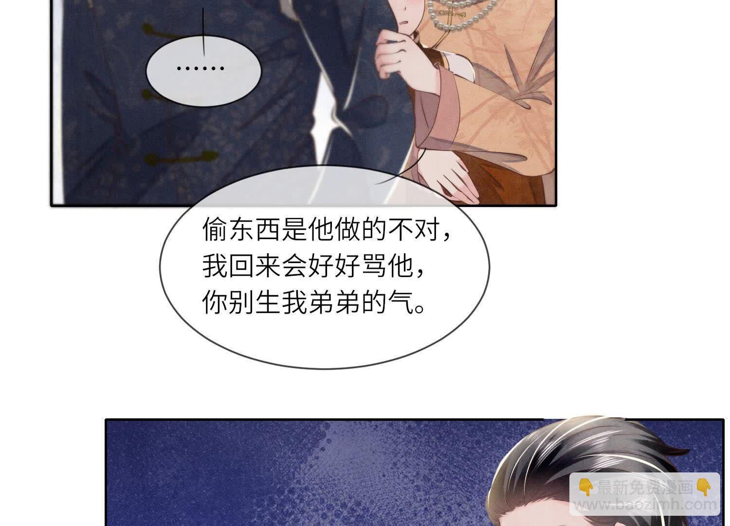 第145话 冻尸(1/2)-第144话
