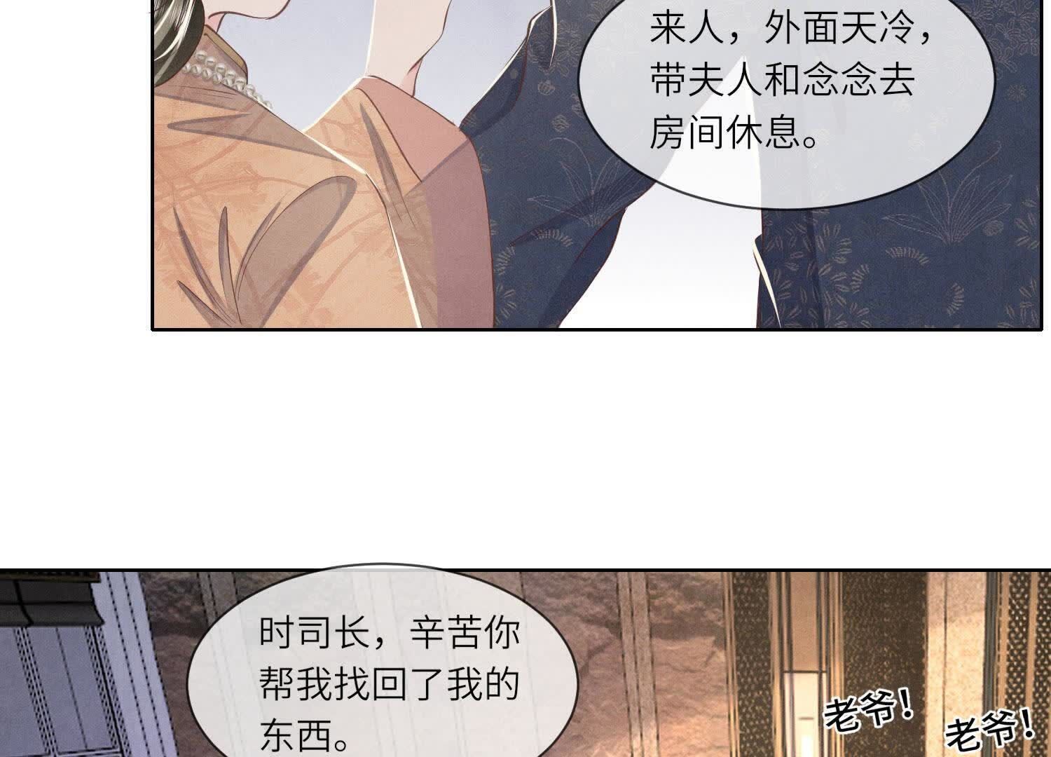 第145话 冻尸(1/2)-第144话