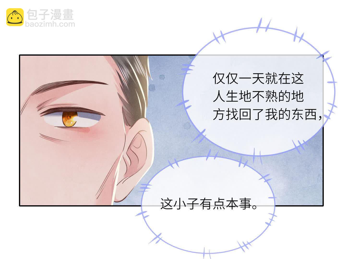 第145话 冻尸(1/2)-第144话