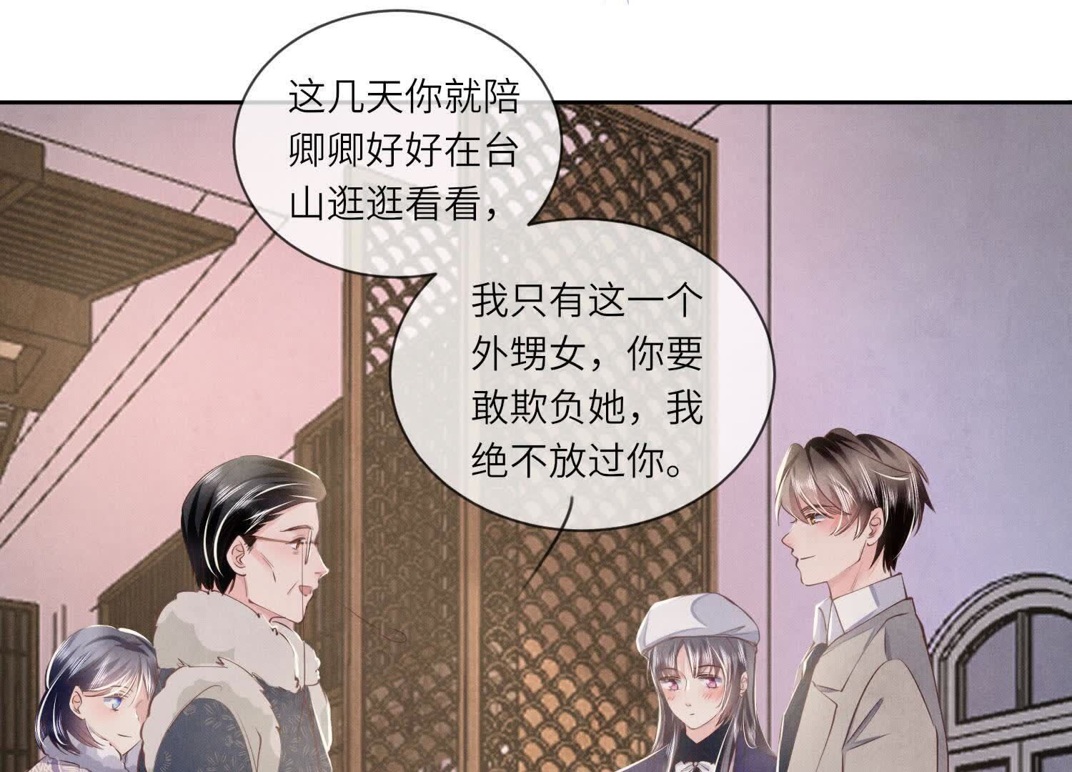 第145话 冻尸(1/2)-第144话