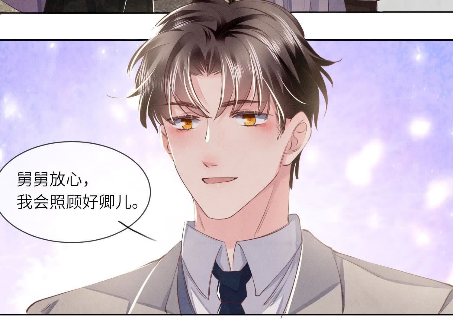 第145话 冻尸(1/2)-第144话