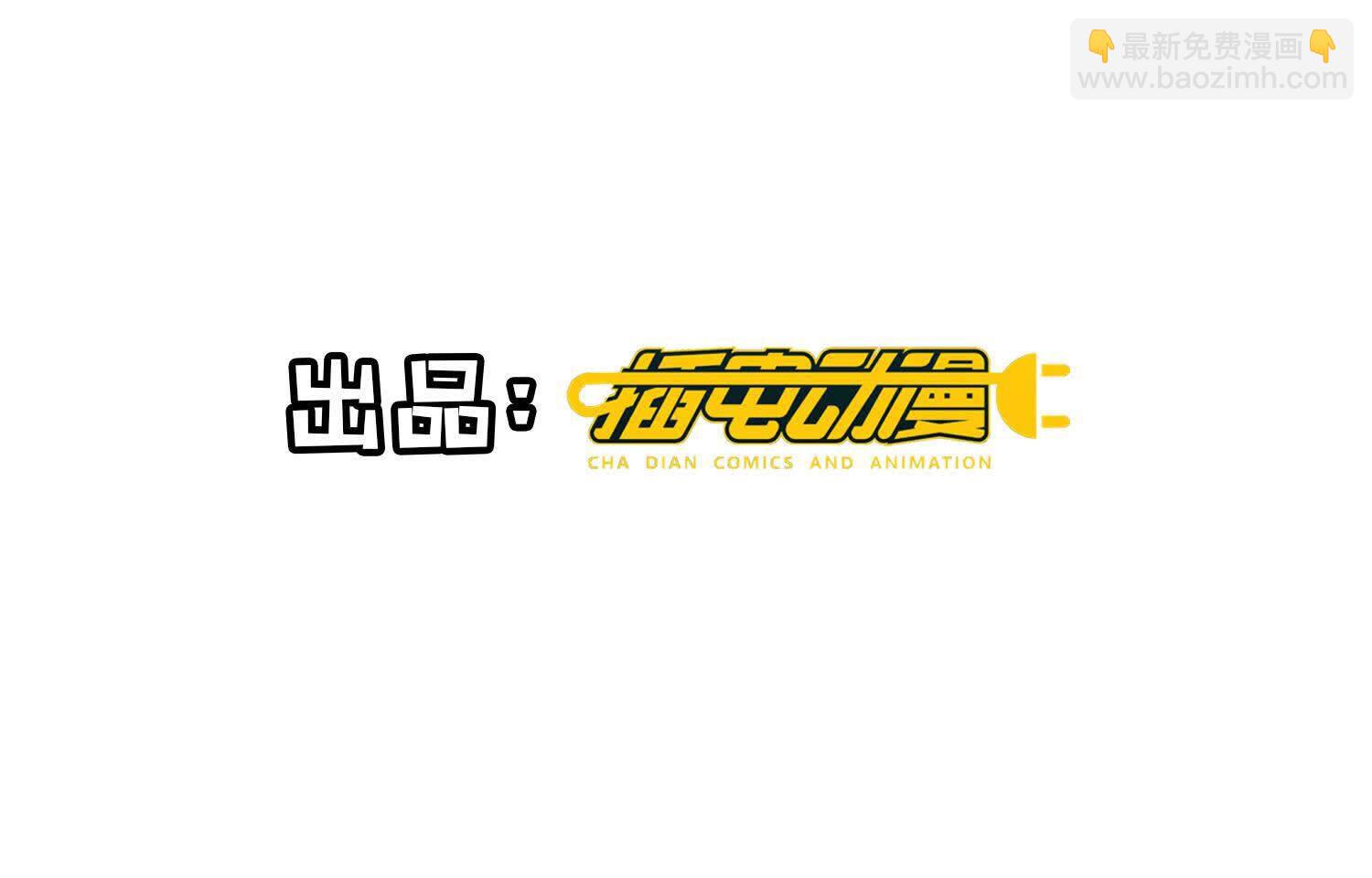 第145话 冻尸(1/2)-第144话