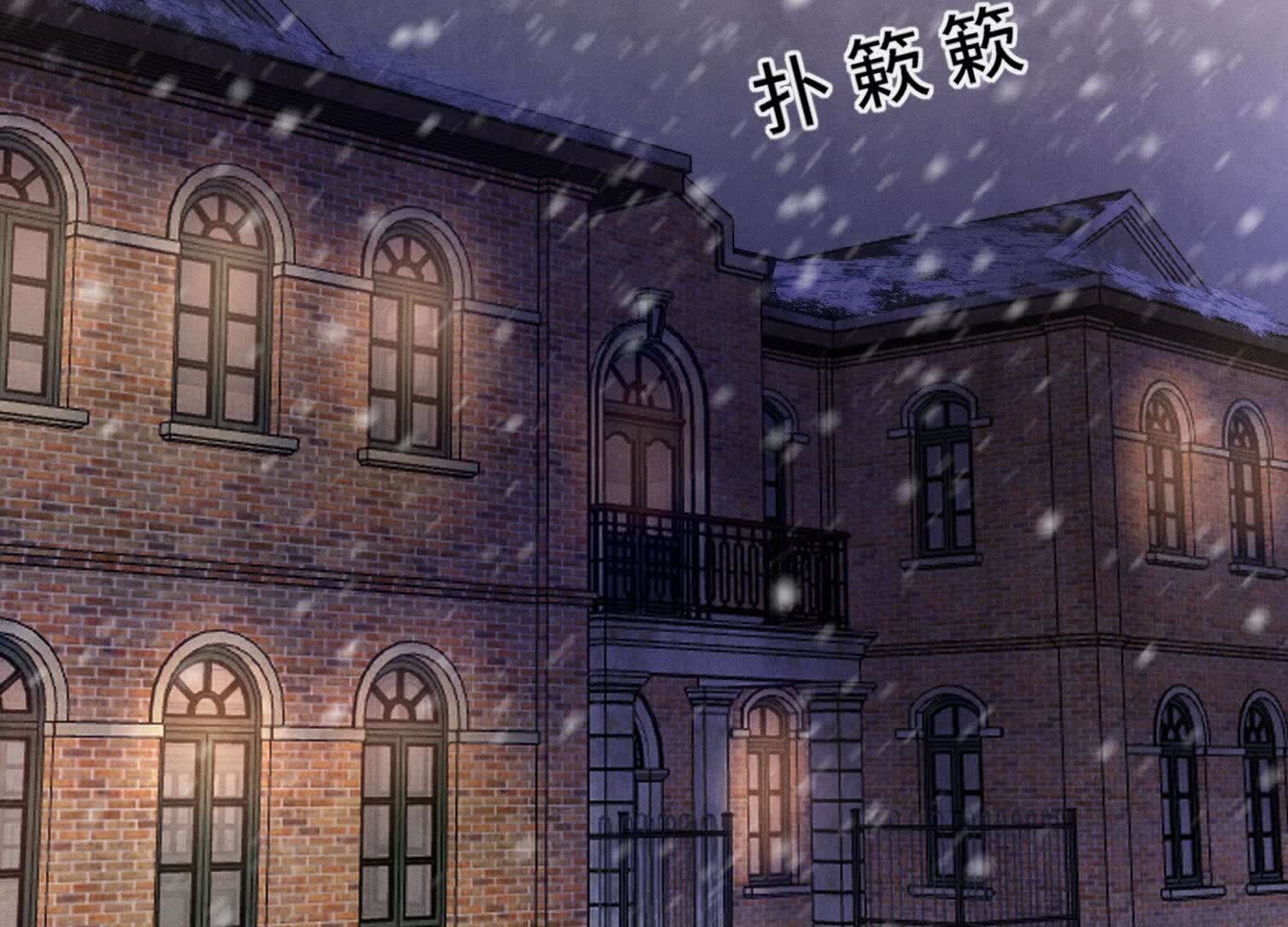 第145话 冻尸(1/2)-第144话