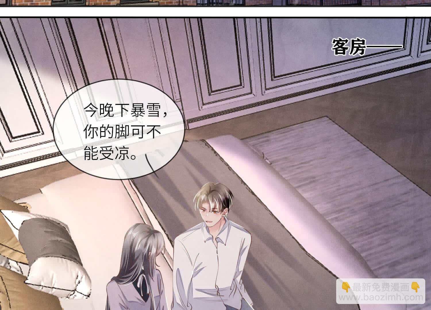 第145话 冻尸(1/2)-第144话