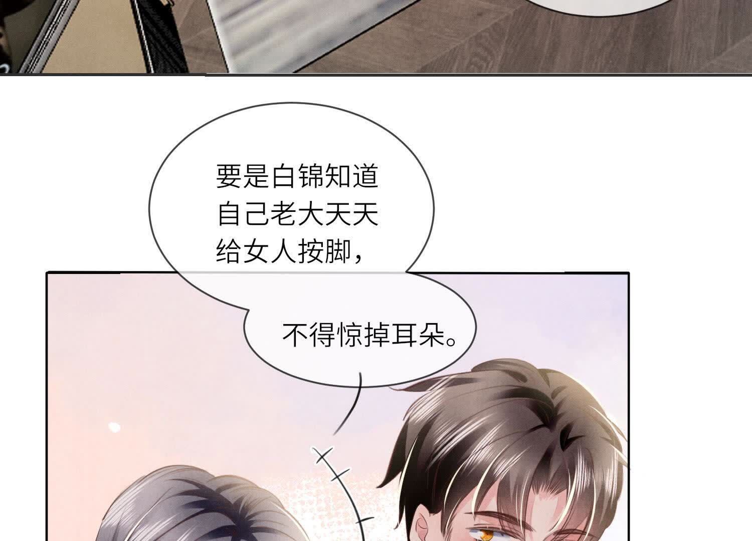 第145话 冻尸(1/2)-第144话