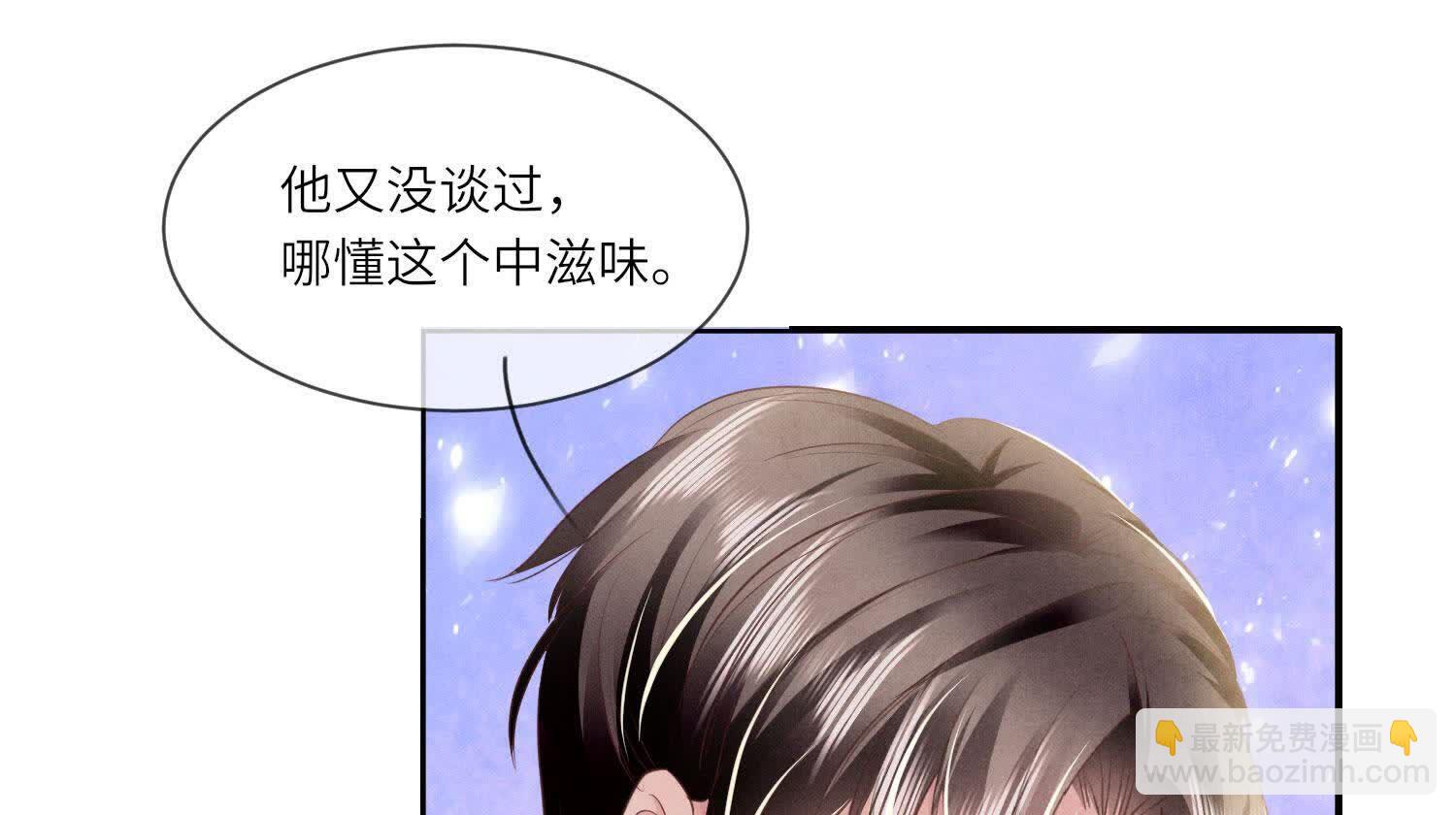 第145话 冻尸(1/2)-第144话