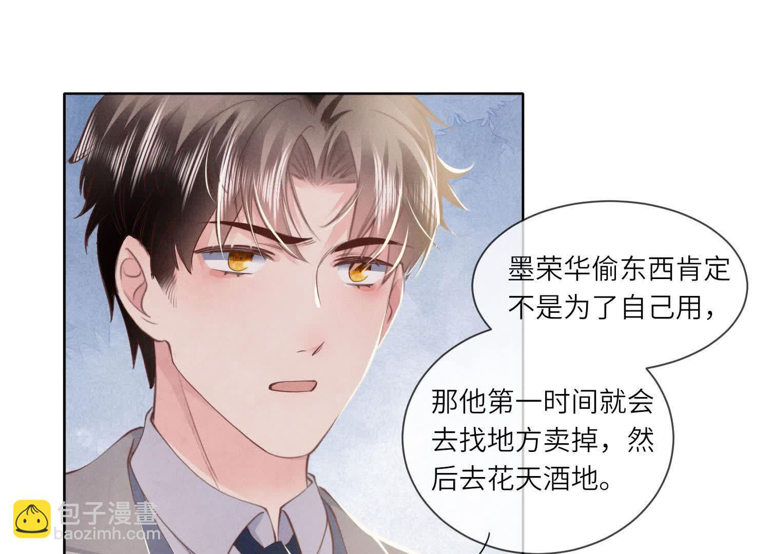 第145话 冻尸(1/2)-第144话