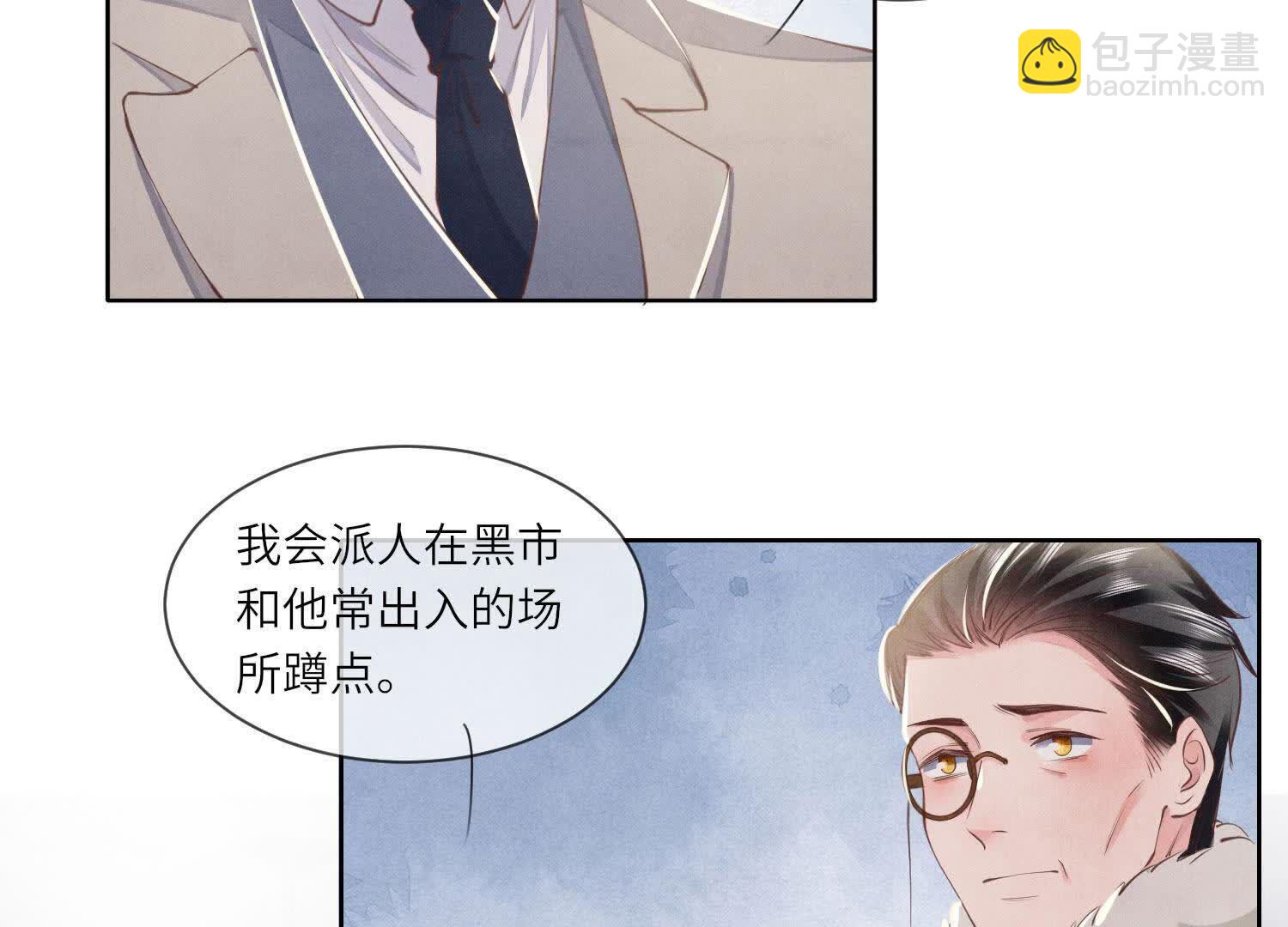 第145话 冻尸(1/2)-第144话