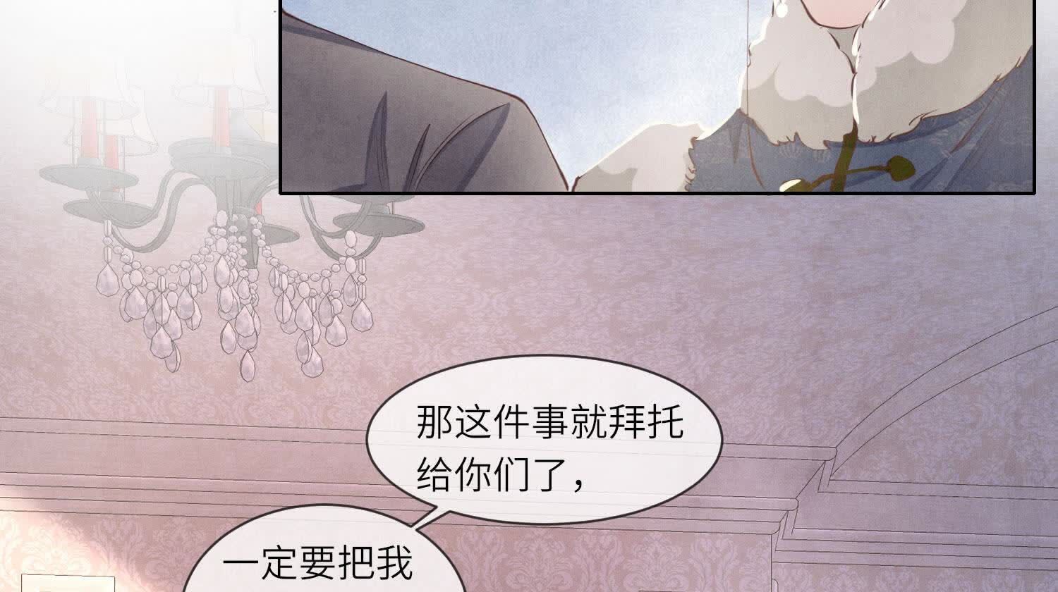 第145话 冻尸(1/2)-第144话