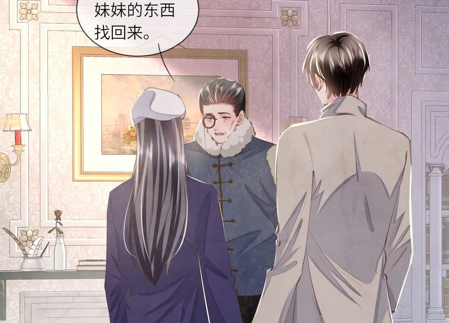 第145话 冻尸(1/2)-第144话