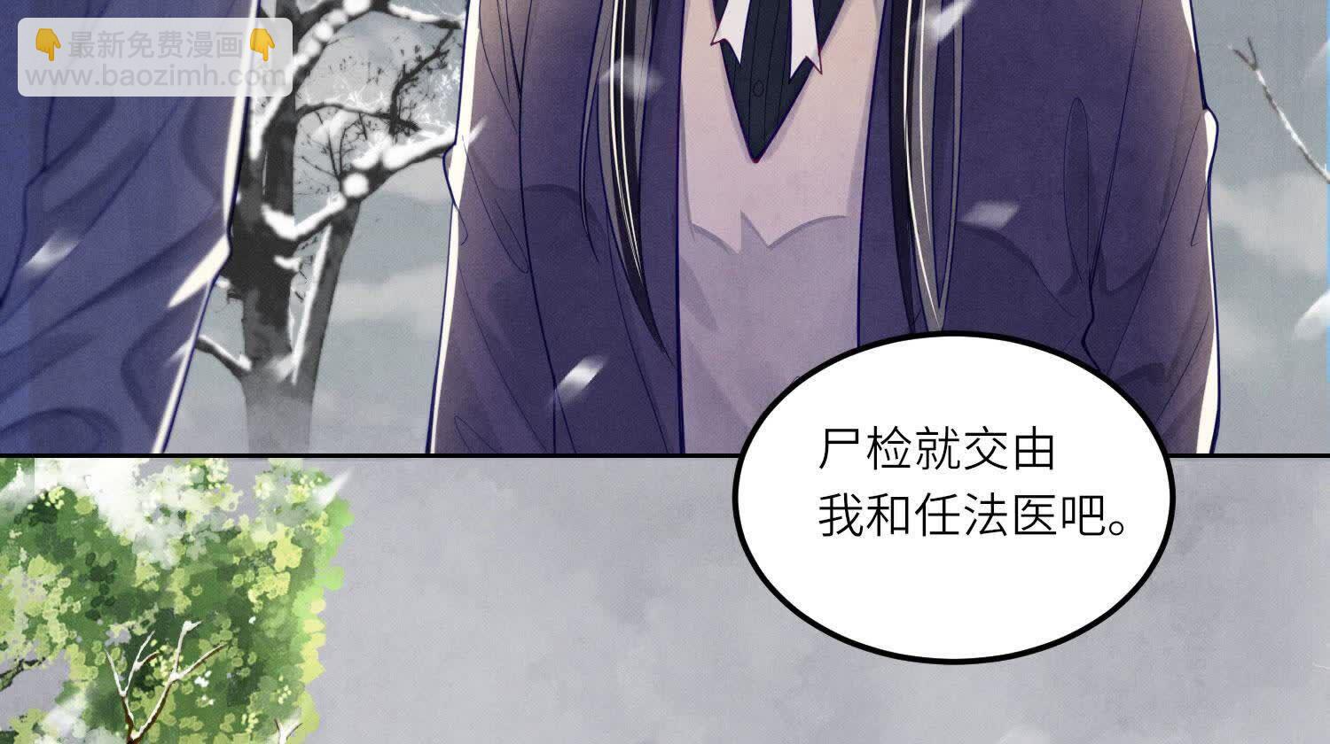 第147话 你谁？(1/2)-第146话