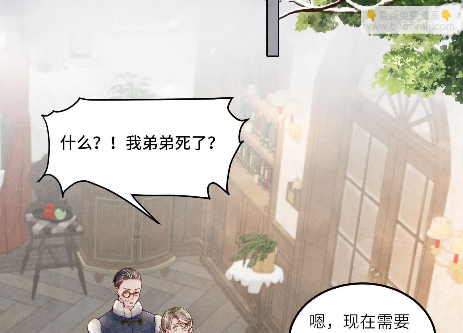 第147话 你谁？(1/2)-第146话