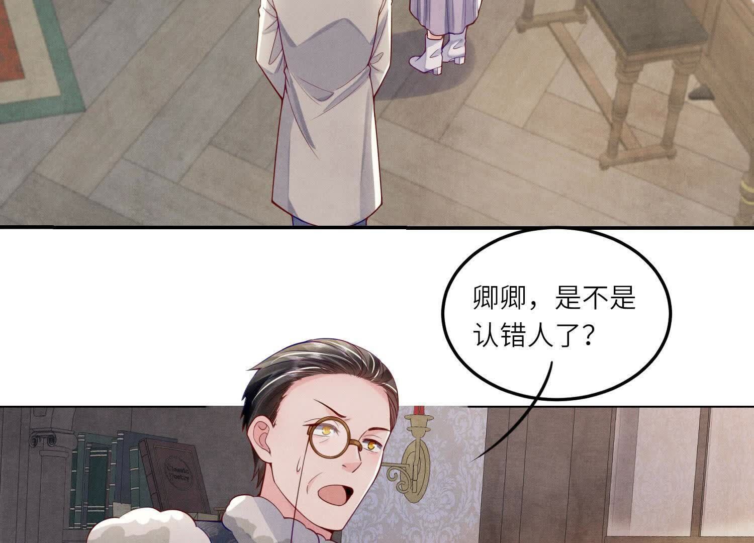 第147话 你谁？(1/2)-第146话