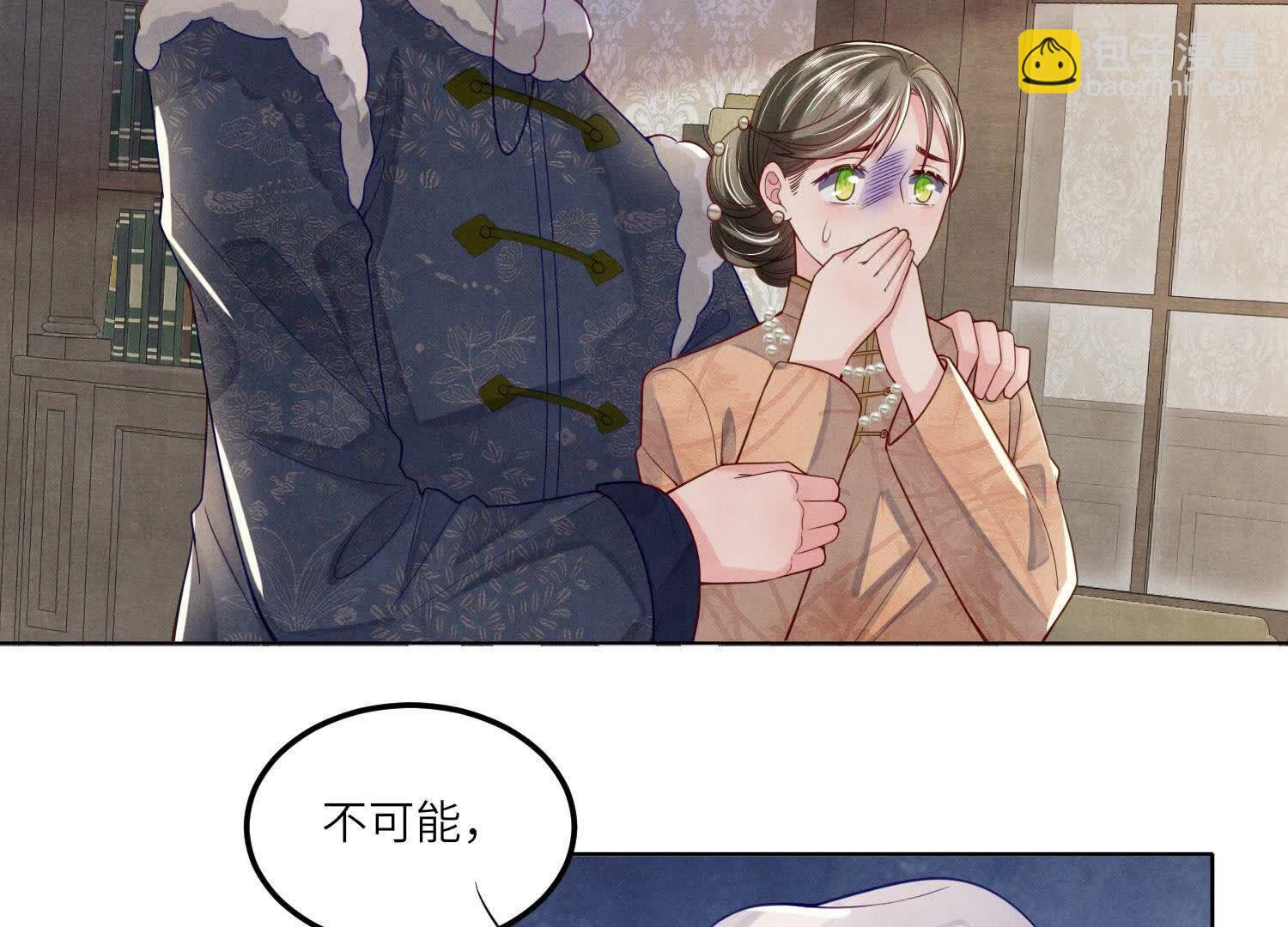 第147话 你谁？(1/2)-第146话