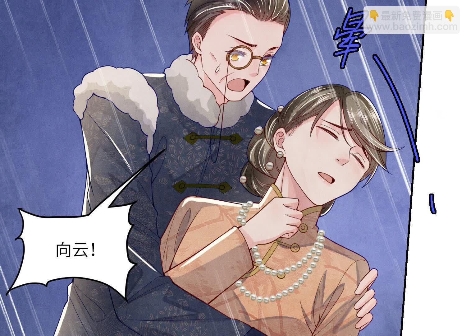 第147话 你谁？(1/2)-第146话