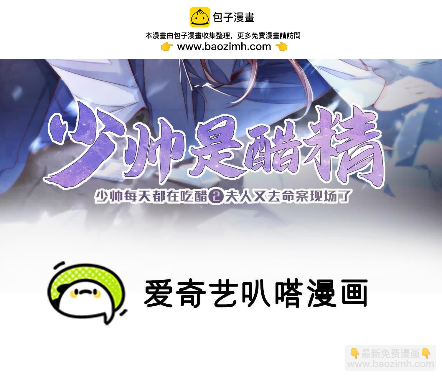 第147话 你谁？(1/2)-第146话