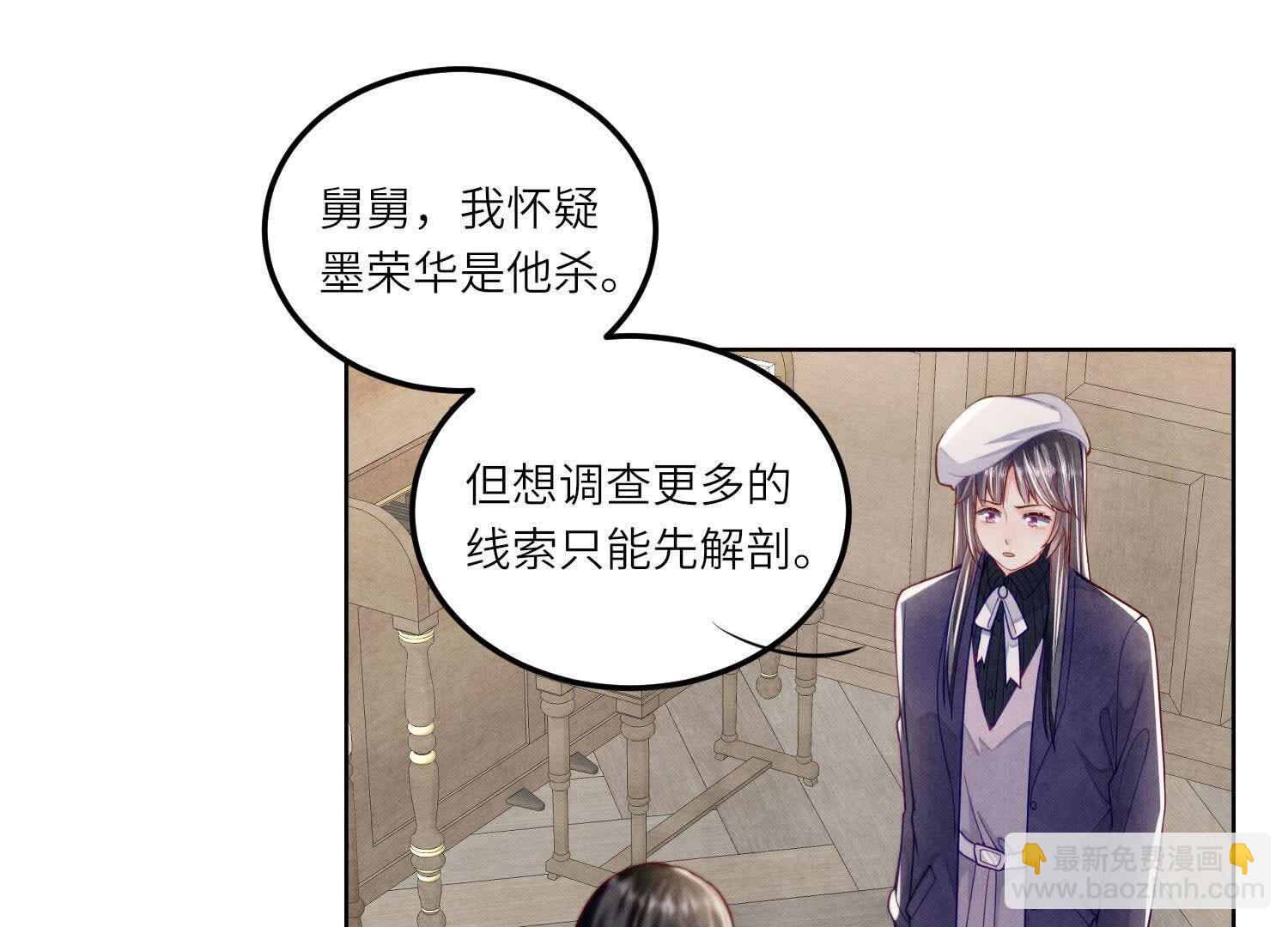 第147话 你谁？(1/2)-第146话