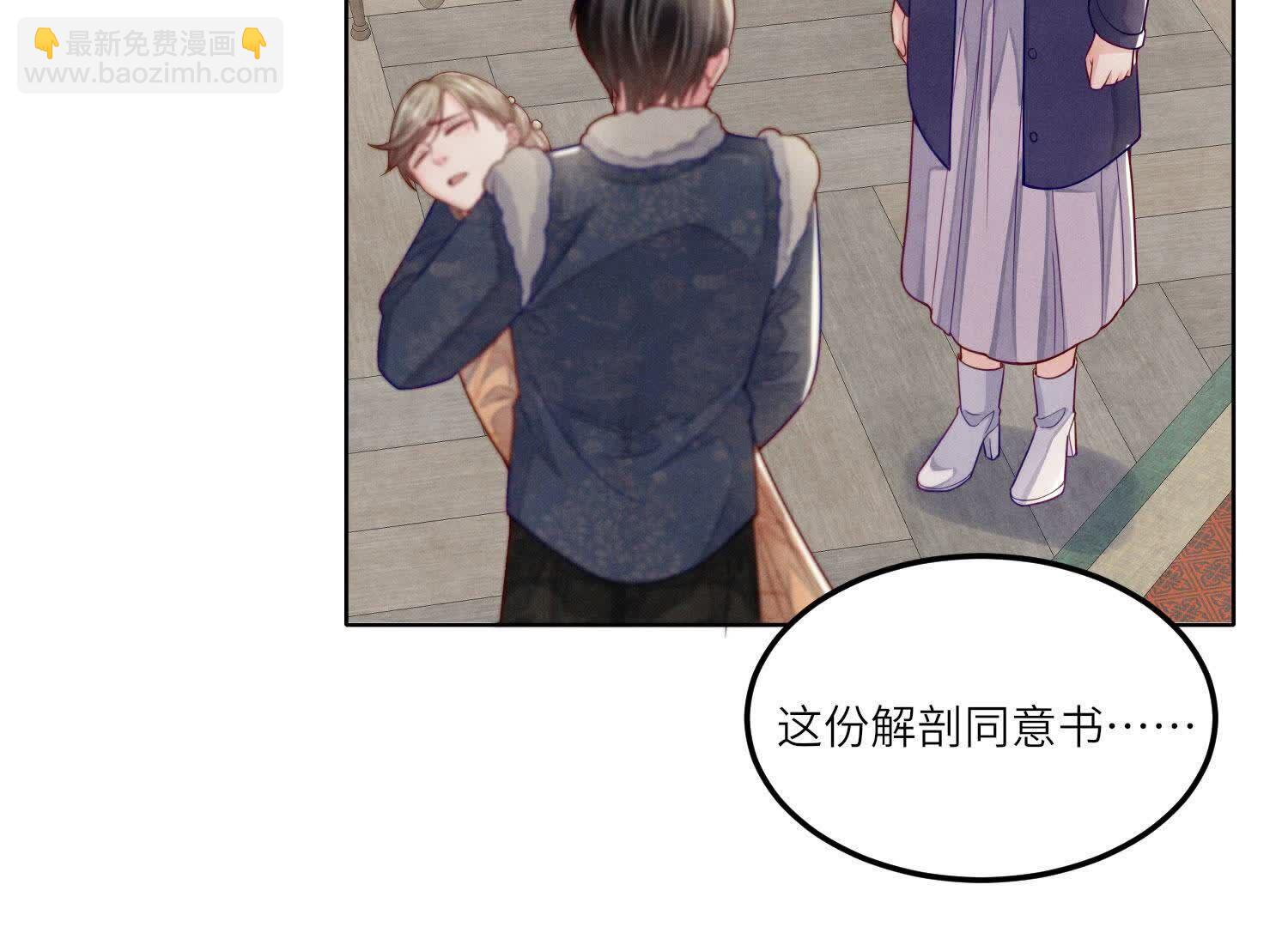 第147话 你谁？(1/2)-第146话