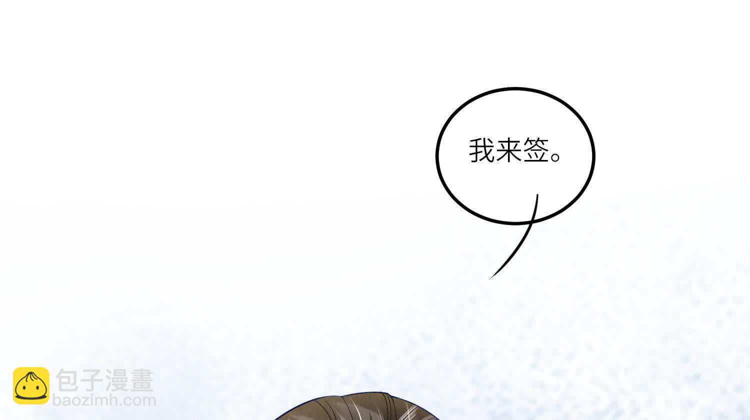 第147话 你谁？(1/2)-第146话