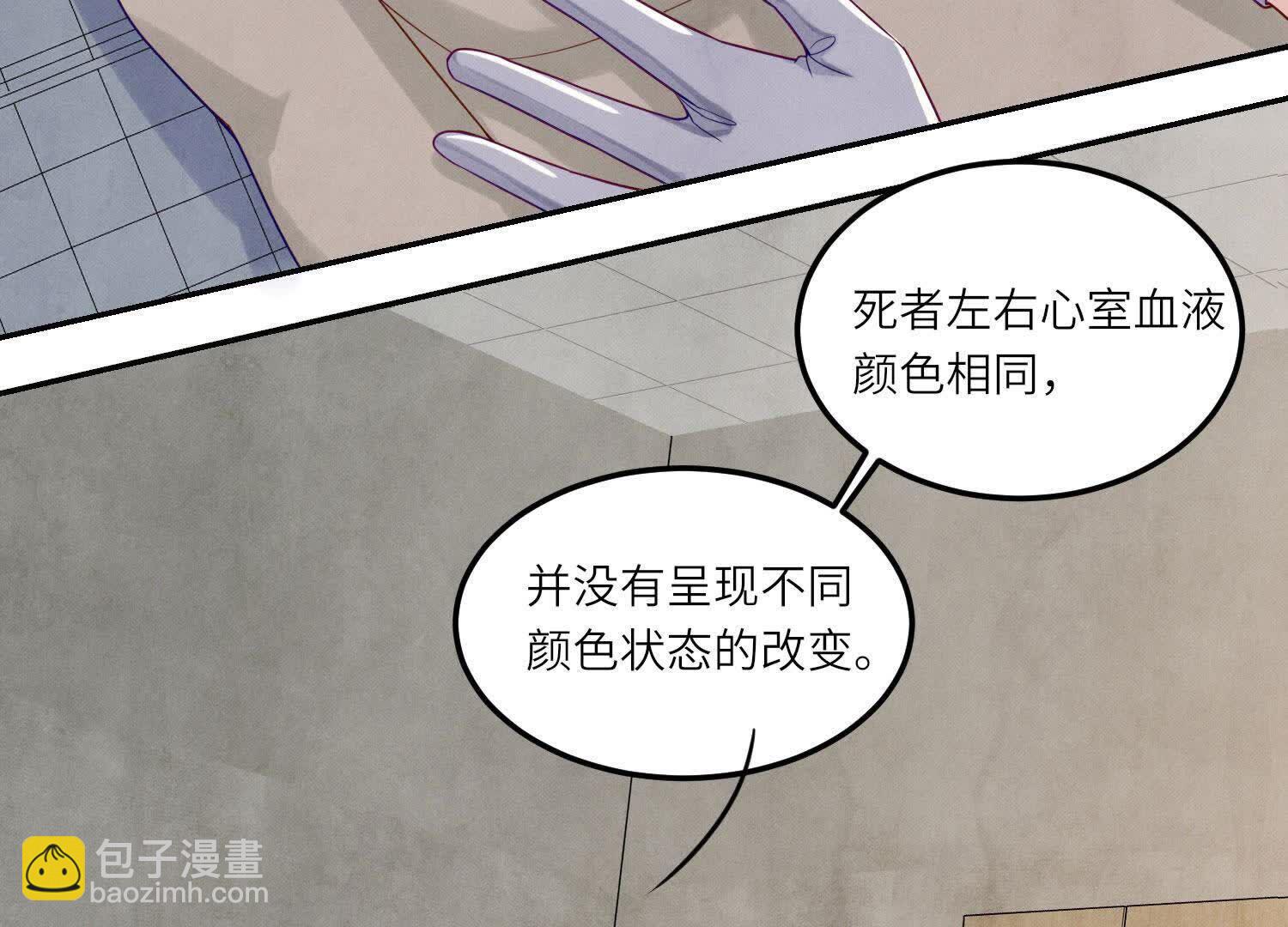 第147话 你谁？(1/2)-第146话