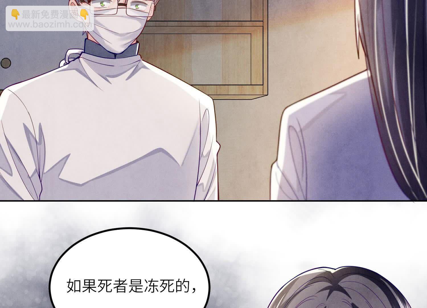 第147话 你谁？(1/2)-第146话