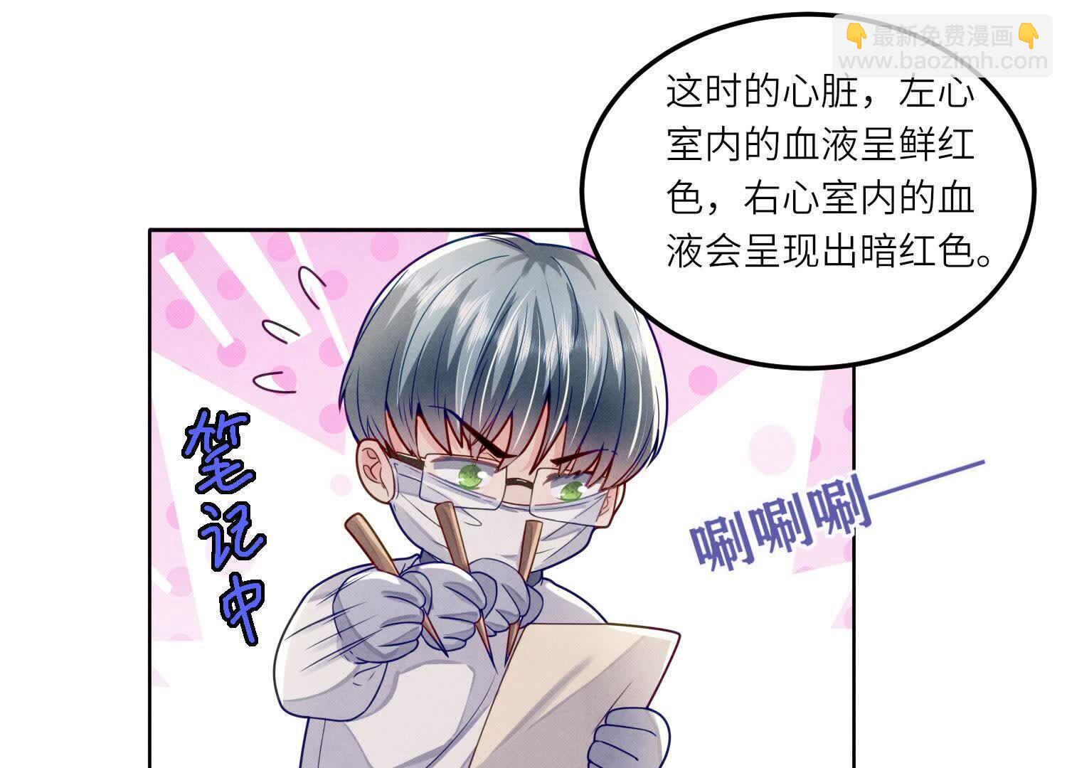 第147话 你谁？(1/2)-第146话