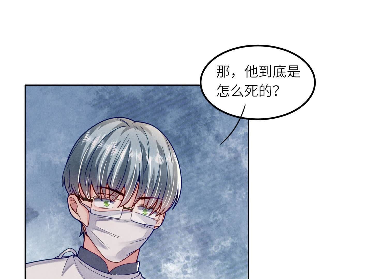 第147话 你谁？(1/2)-第146话