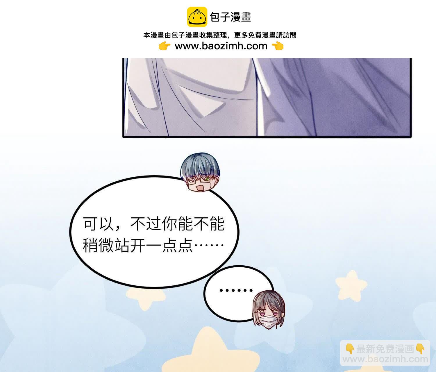 第147话 你谁？(1/2)-第146话