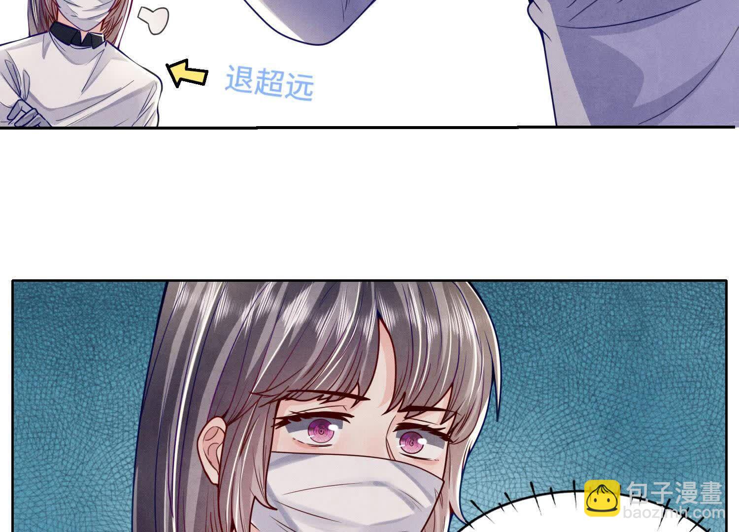 第147话 你谁？(1/2)-第146话
