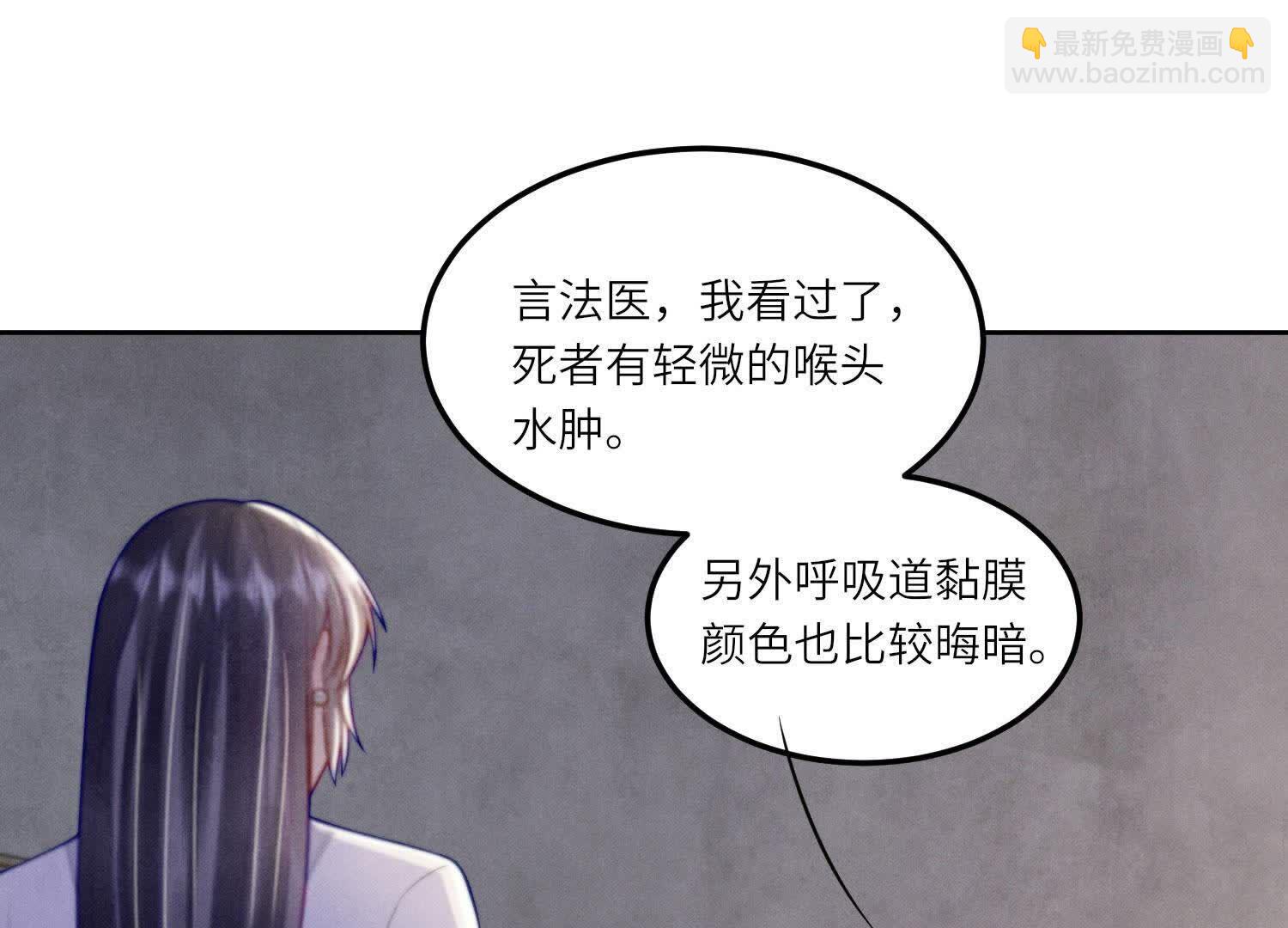 第147话 你谁？(1/2)-第146话