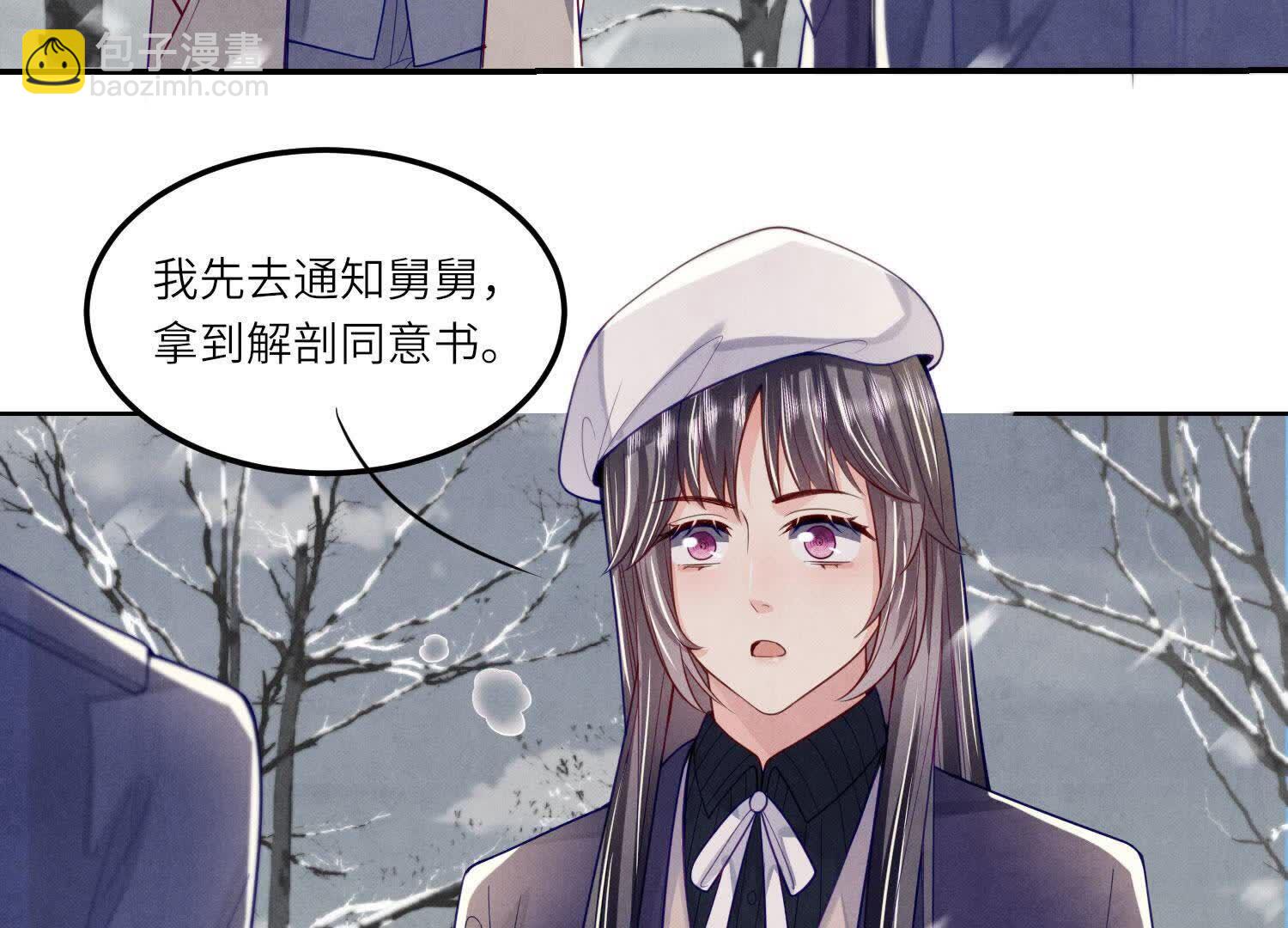 第147话 你谁？(1/2)-第146话