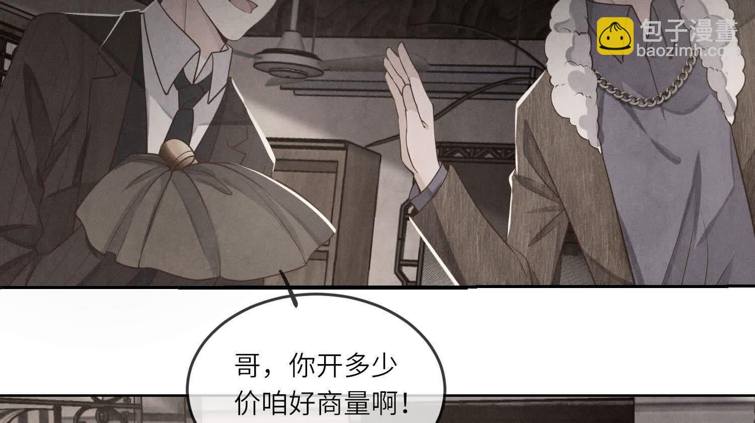 第149话 无辜(1/2)-第148话